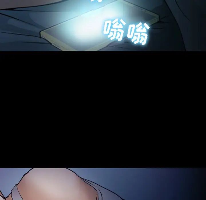 委託人第46话