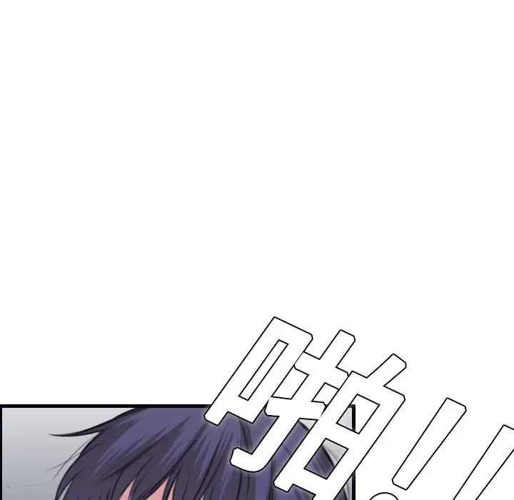 炼狱鬼岛第8话