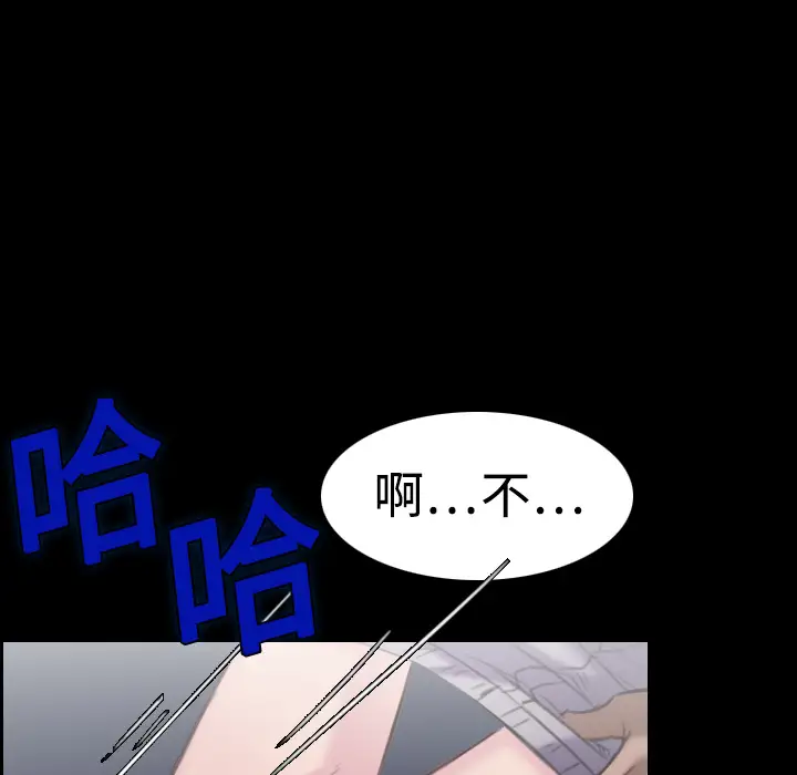 炼狱鬼岛第8话