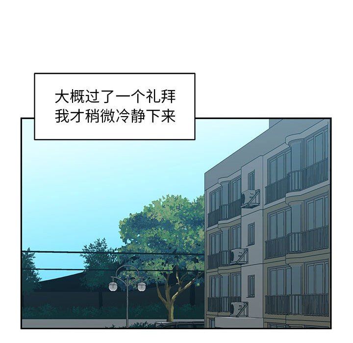 敲开你的门第15话
