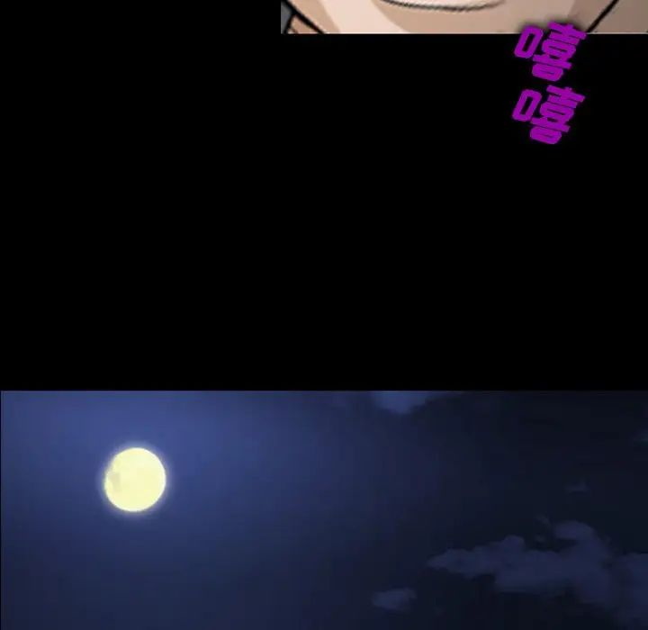委託人第47话