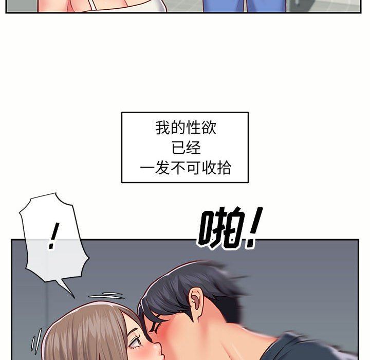 敲开你的门第15话