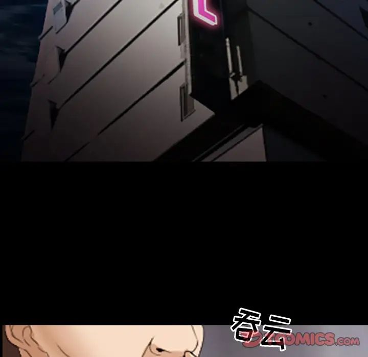 委託人第47话