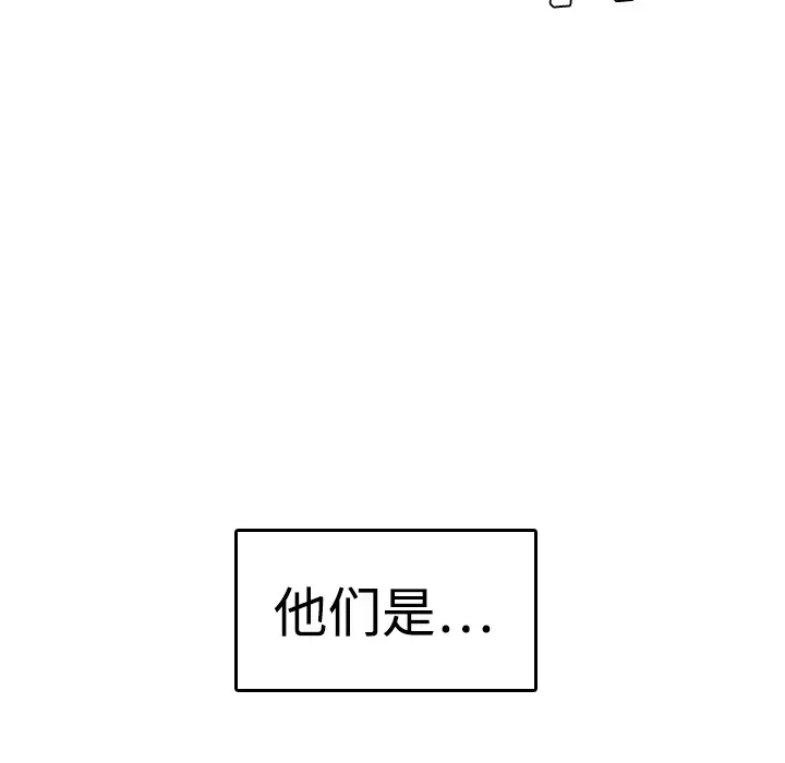 炼狱鬼岛第8话
