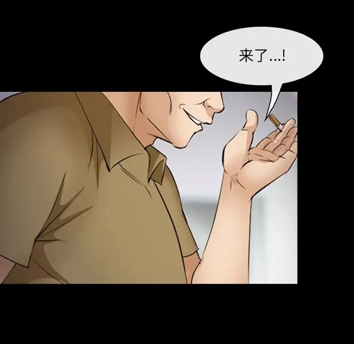 委託人第47话