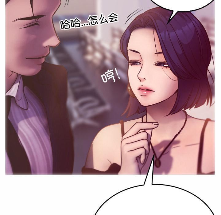 借住教授家第1話