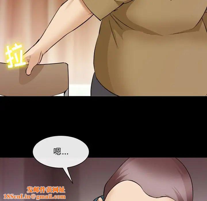 委託人第47话