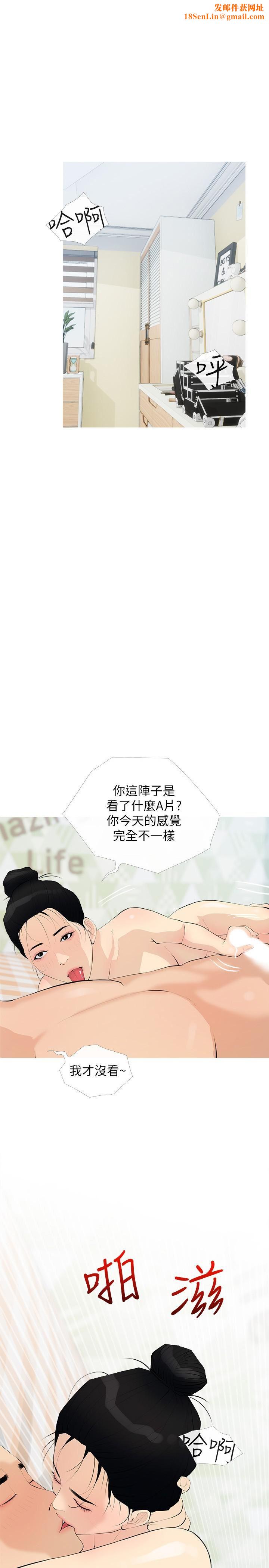 阿姨的家教课第76话-这个姿势太深瞭