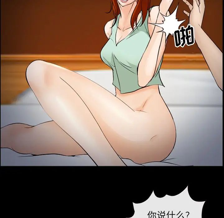 委託人第47话