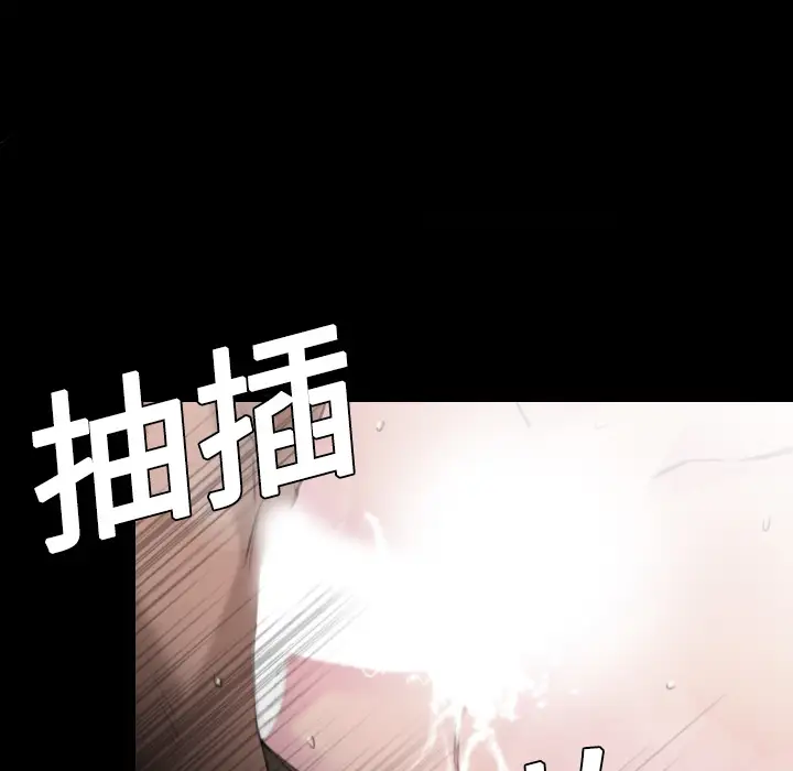 炼狱鬼岛第9话