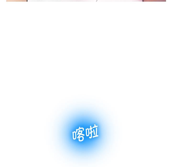 借住教授家第1话