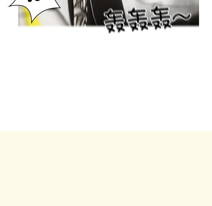 借住教授家第1话