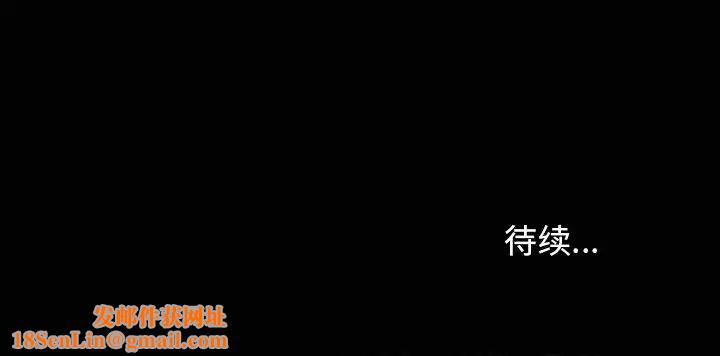 委託人第47话