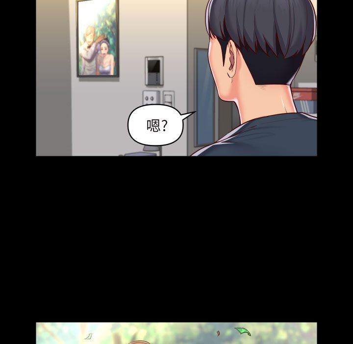 敲開你的門第17話
