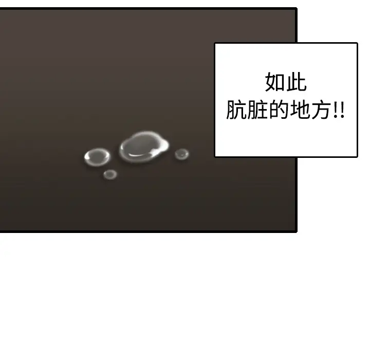 炼狱鬼岛第9话