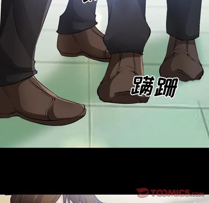 委託人第48话