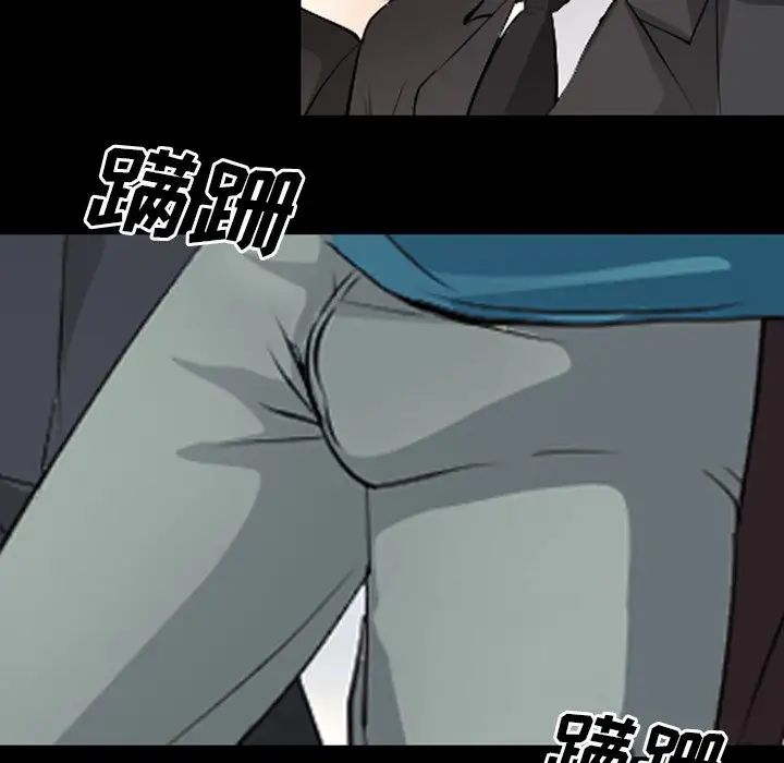 委託人第48話