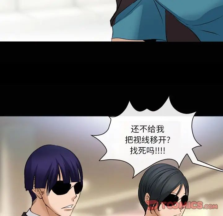 委託人第48話