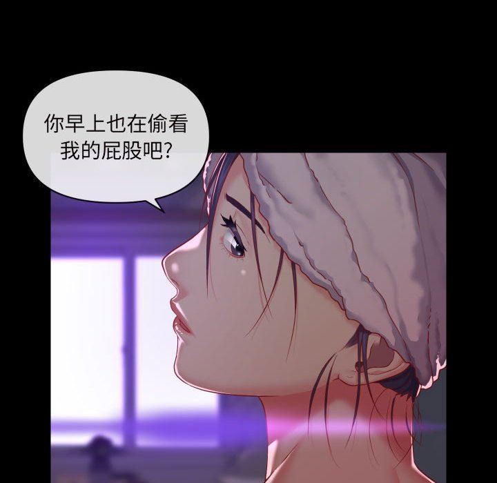 敲开你的门第17话