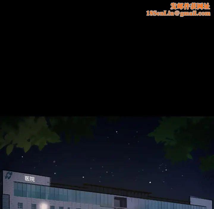 委託人第48话