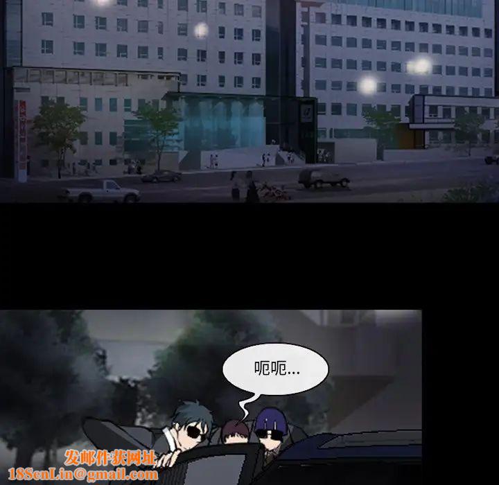 委託人第48话