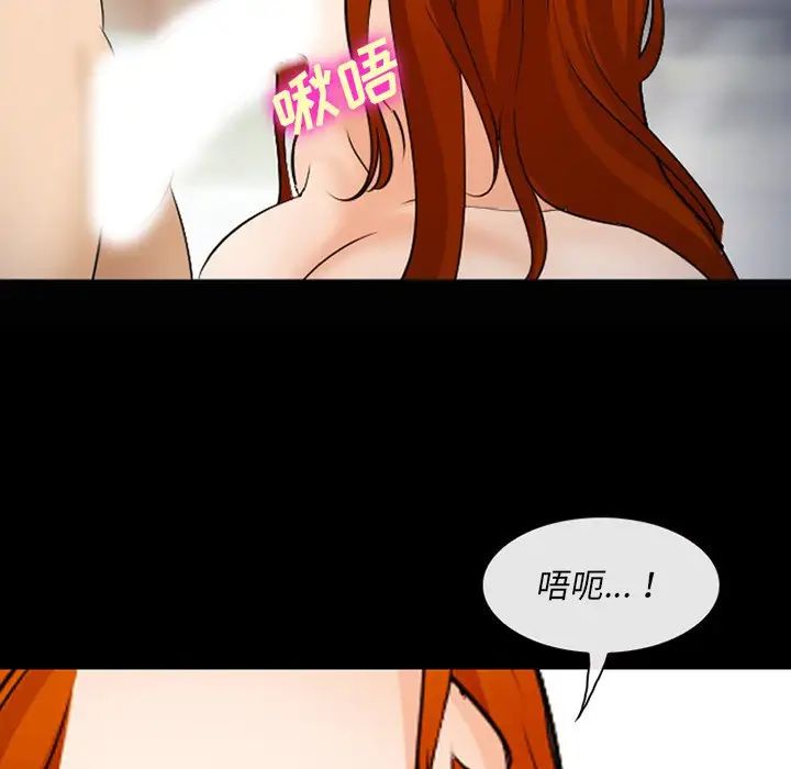 委託人第48话