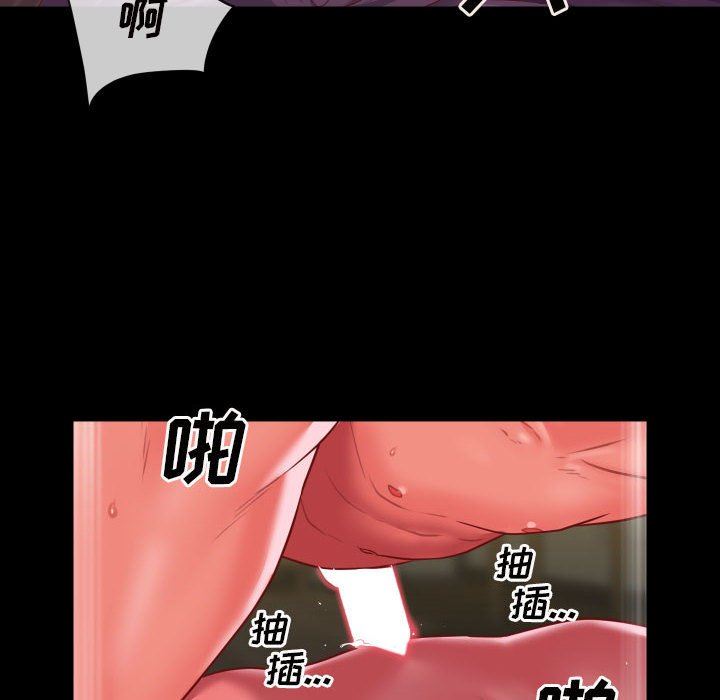 敲開你的門第17話