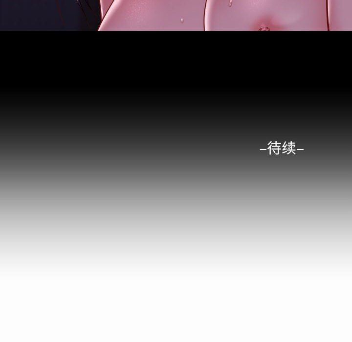 敲开你的门第17话