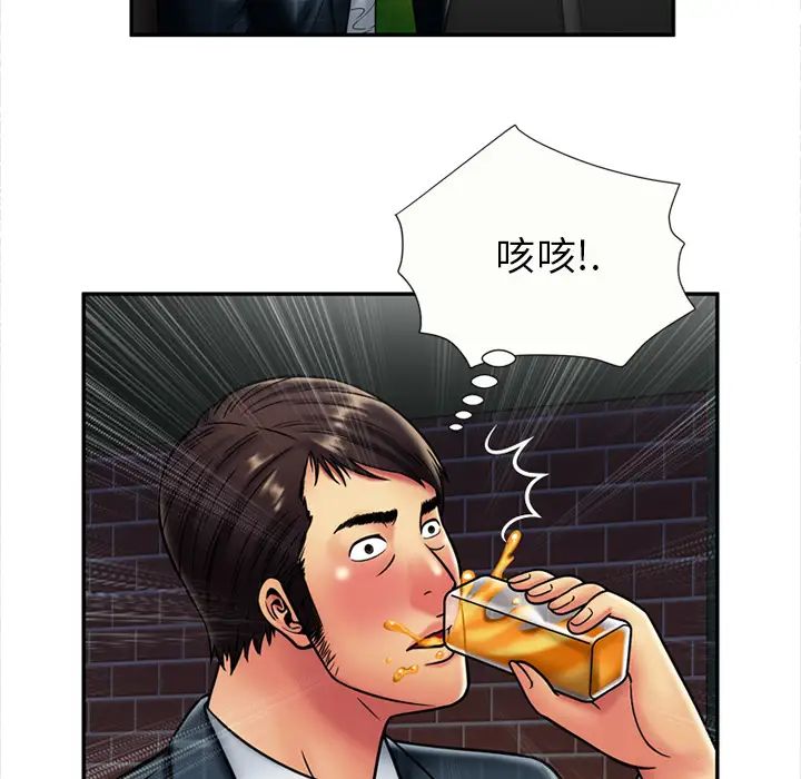 恋上闺蜜的爸爸第20话