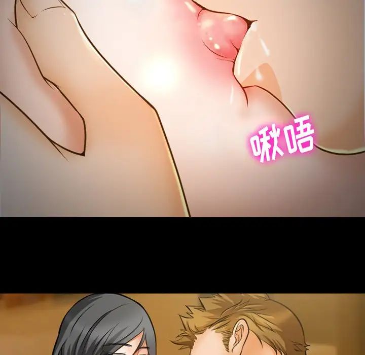 委託人第48话