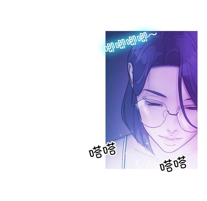 借住教授家第2话