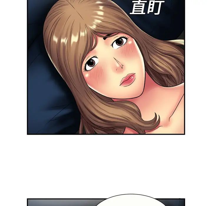 戀上閨蜜的爸爸第20话