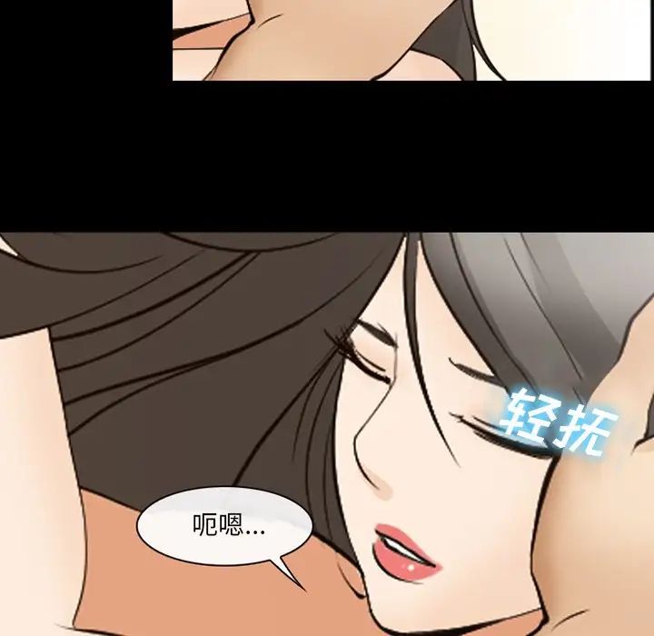委託人第49话