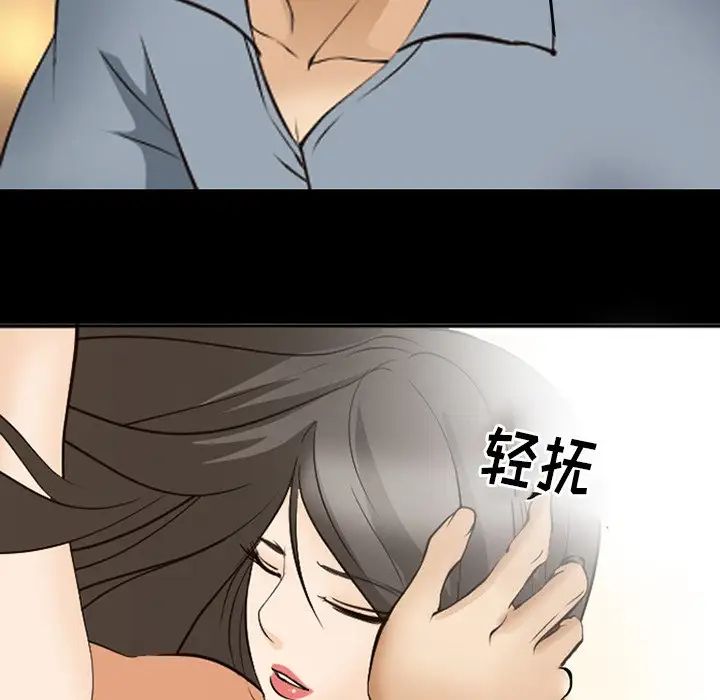 委託人第49話