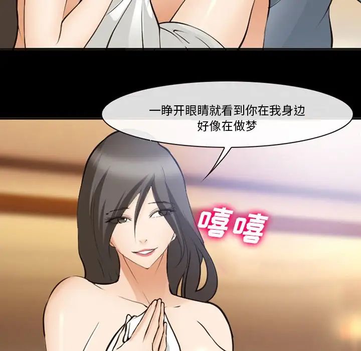 委託人第49話