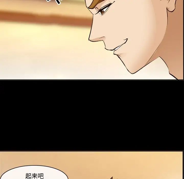 委託人第49话