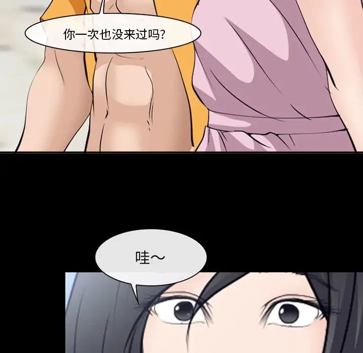 委託人第49话