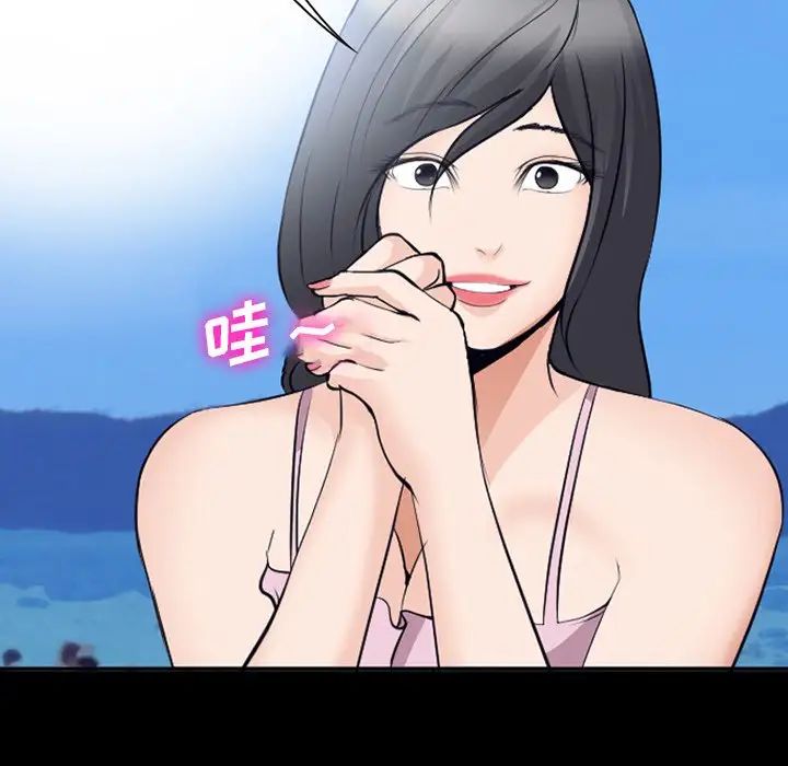 委託人第49话