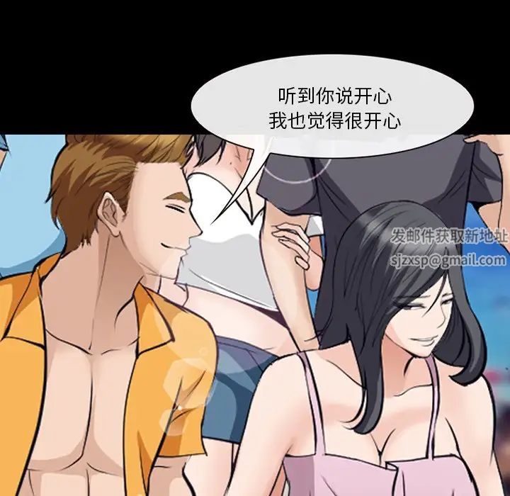 委託人第49话