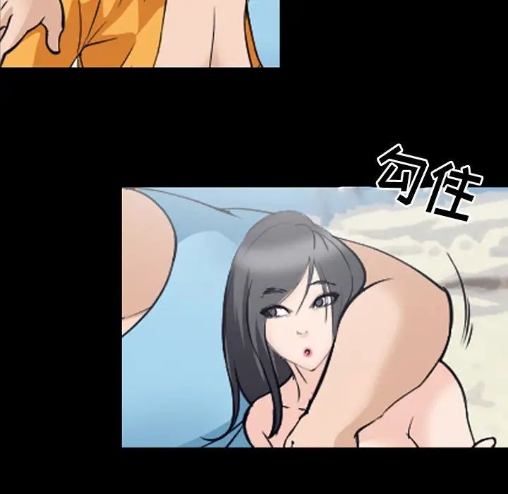 委託人第49话
