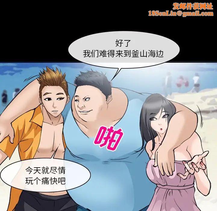 委託人第49话