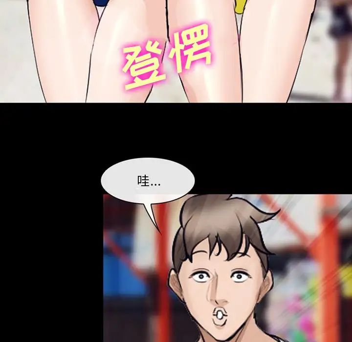 委託人第49话
