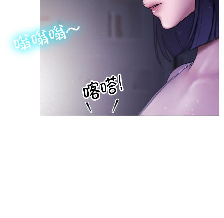 借住教授家第2话