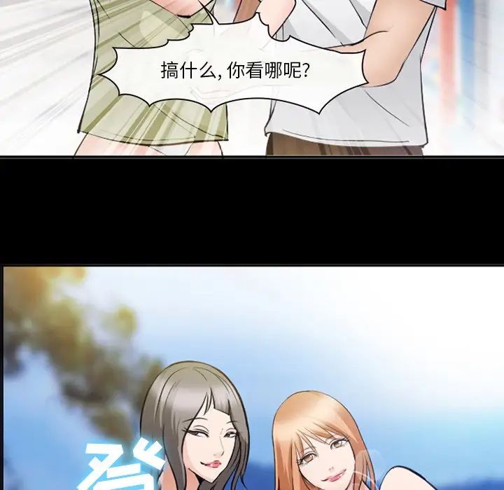 委託人第49话