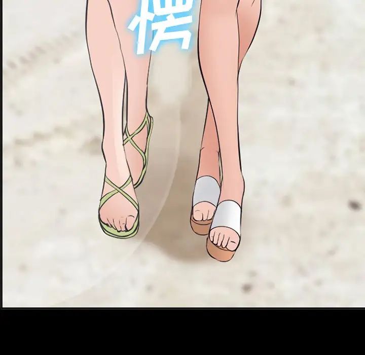 委託人第49话
