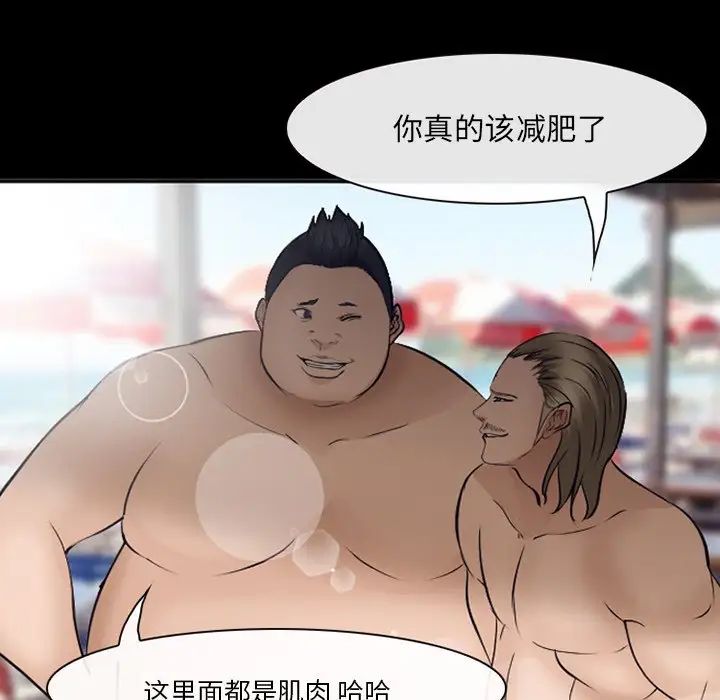 委託人第49话