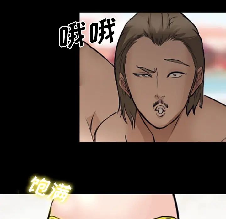 委託人第49话