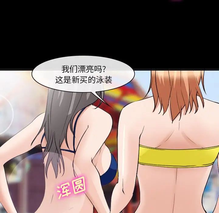 委託人第49话
