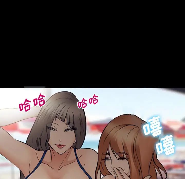 委託人第49话