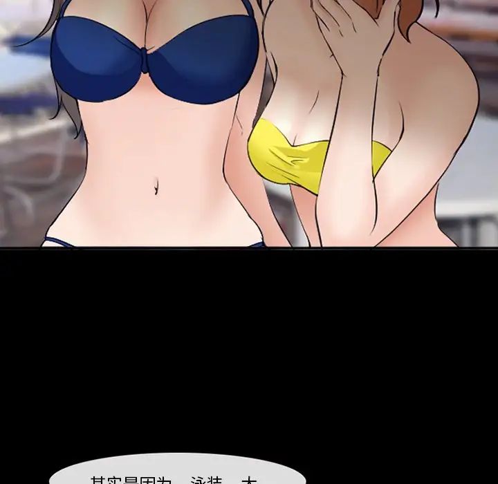 委託人第49话
